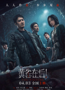 午夜国产精品久久久久