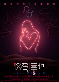 午夜国产精品久久久久